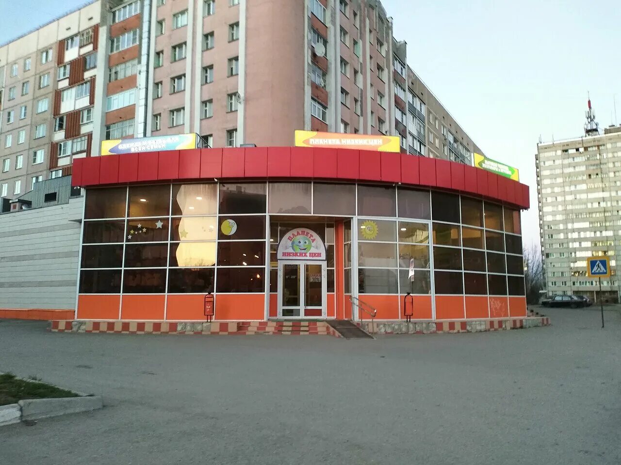 удомля. тц е удомля. удомля ул энтузиастов 11. удомля улица энтузиастов. попова 23 в городе удомля.