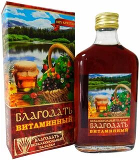 Бальзам витаминный
