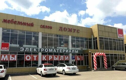 Больше не работает: A. M. N., магазин одежды, Ставропольский край, Ессентуки, ул