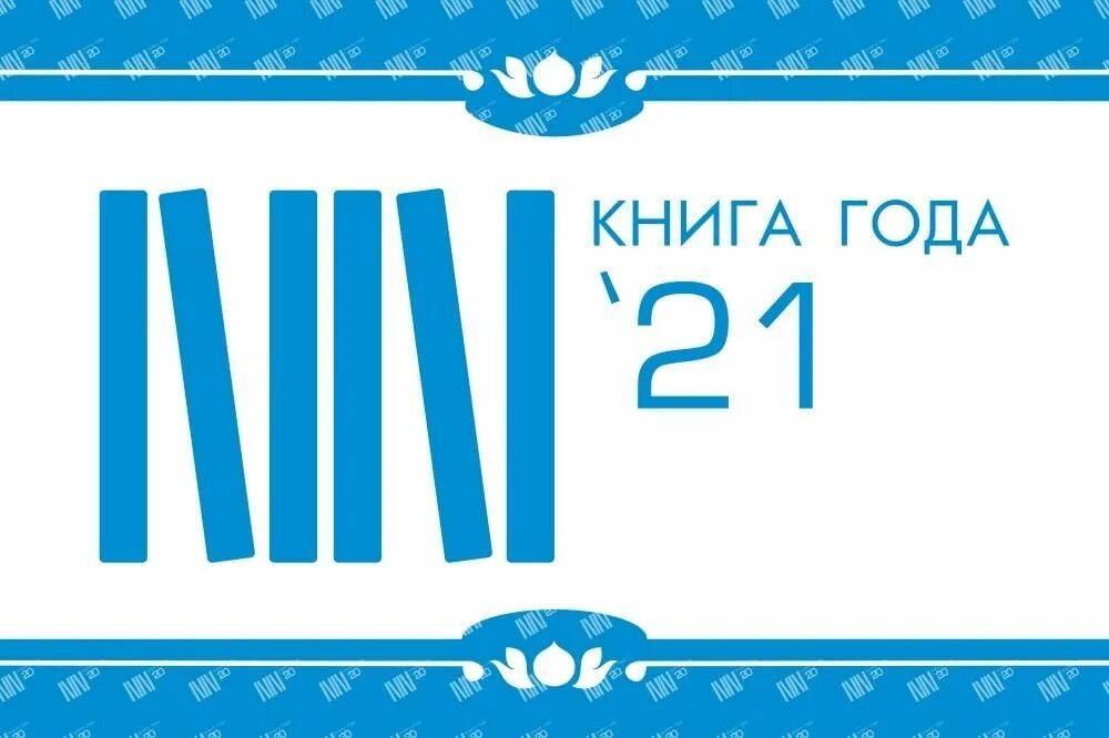 Новый год в библиотеке. Новый год книги. Книжная елка. Новогодний фон с книгами. Booking year.