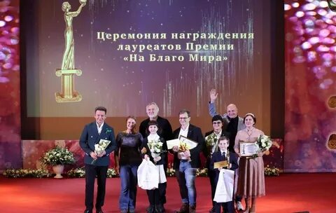 Премия парки