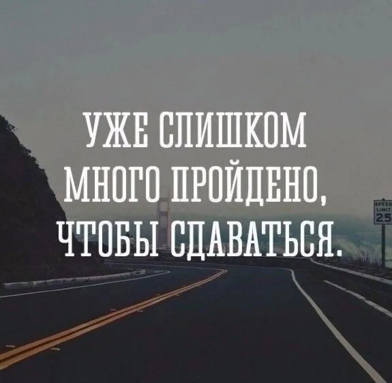 Чего мало то и дорого. Мотивирующие высказывания. Мотивирующие цитаты. Мотивационные фразы. Мотивация цитаты.