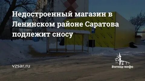 Работа в ленинском районе саратова свежие вакансии