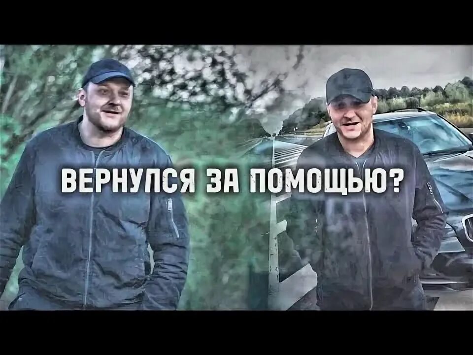 Верните пашу. Пахан вернулся. Верните пашу. Пахан вернулся. Пахан вернулся.