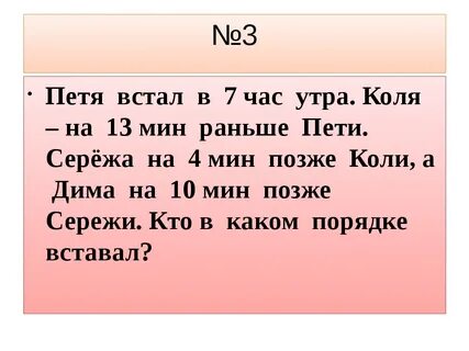 Встретилась с сережей