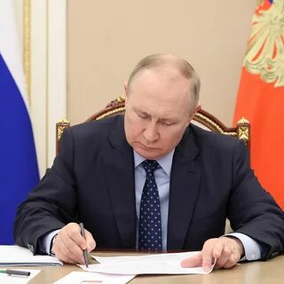 Указ 10 2023