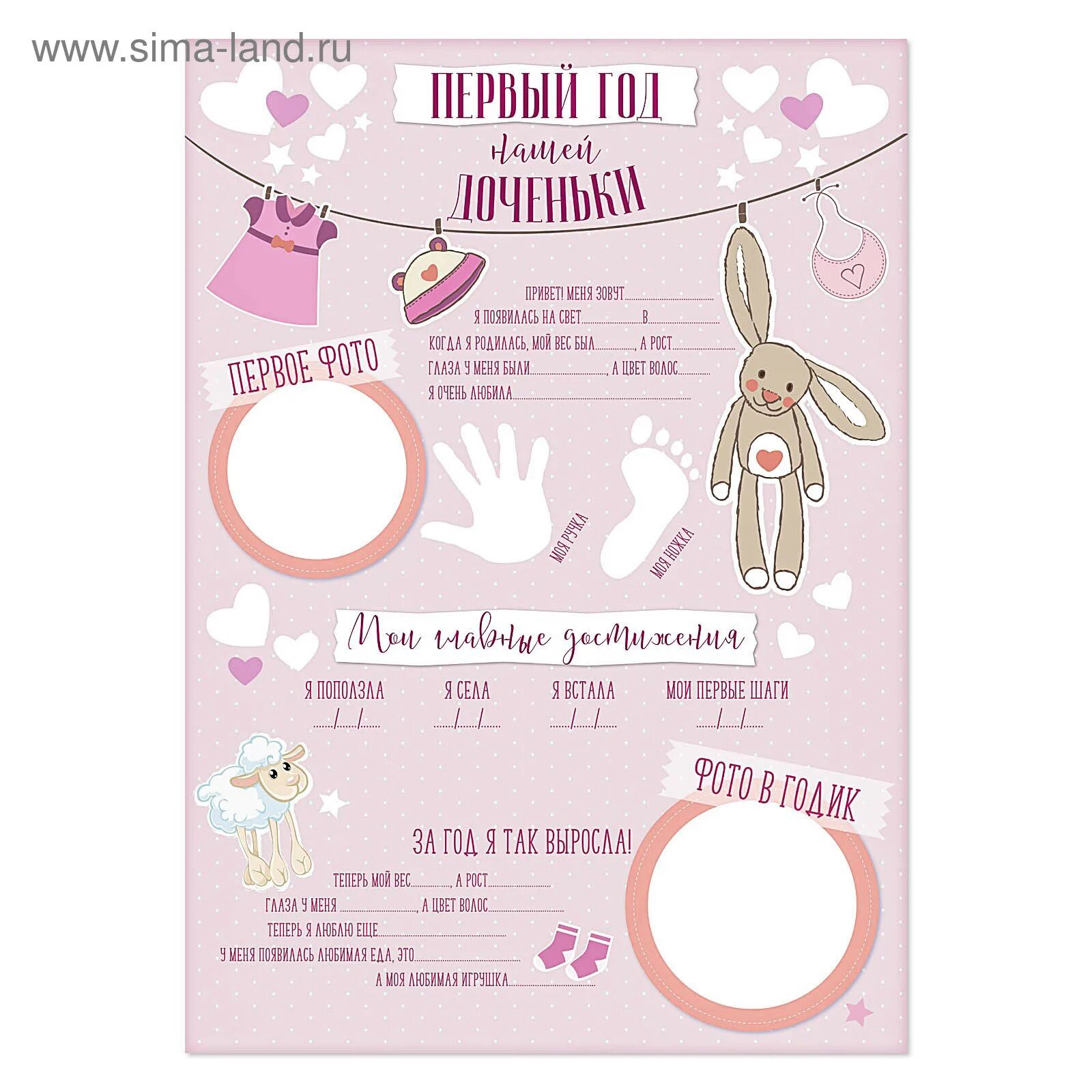 карточки для новорожденных. шаблоны для фотосессии новорожденных. шаблоны для фотосессии новорожденных. карточки по месяцам для девочки. карточки для фотосессии малыша.