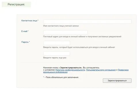 Как оформить поля