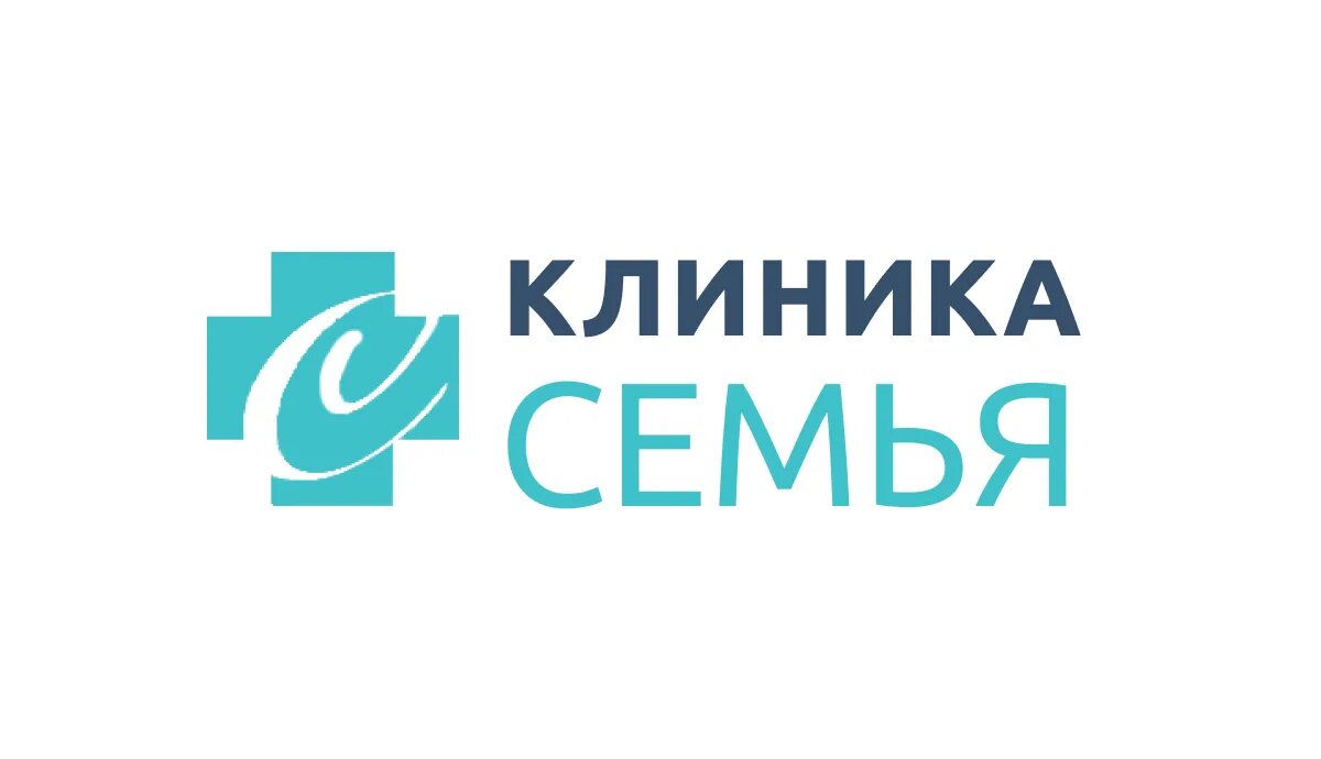 Медицинский центр семья сайт. Семейная клиника. Семейная клиника эмблема. Клиника семья Волгоград. Клиника семейная практика.