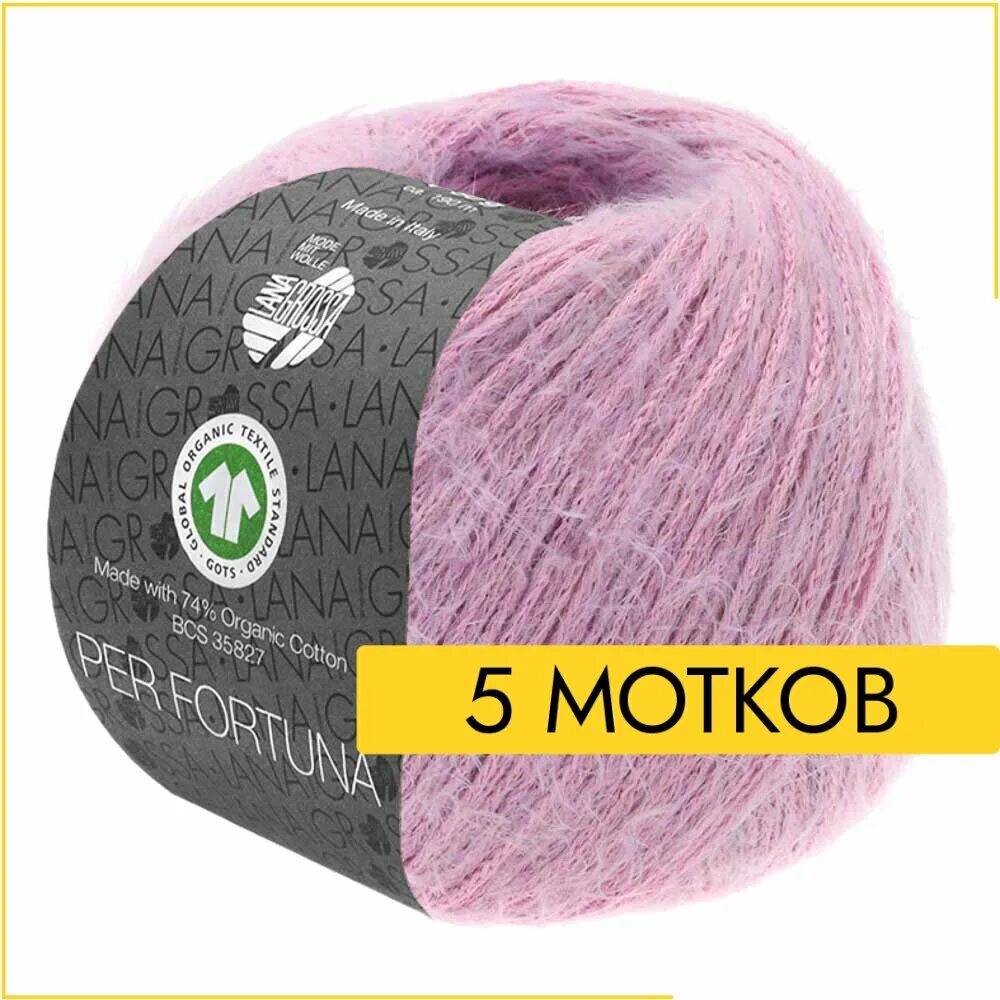 пряжа lana grossa per fortuna. пер фортуна. Lana grossa per fortuna палитра. Per fortuna пряжа. Lana grossa per fortuna палитра.