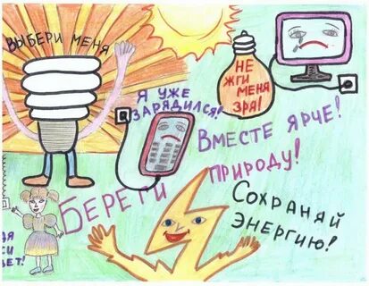 Ярче конкурсы