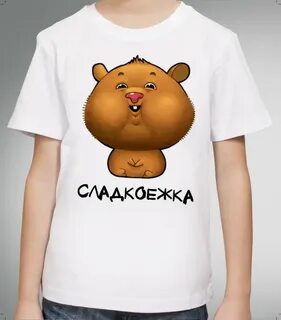 Включи поспик сладкоежка