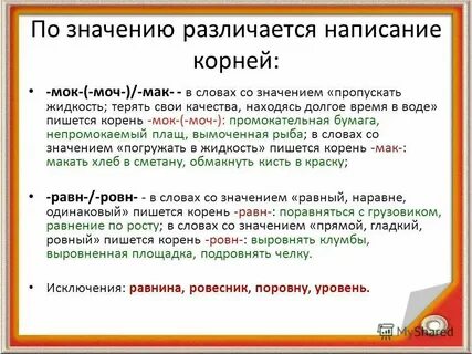 Недоставать значение