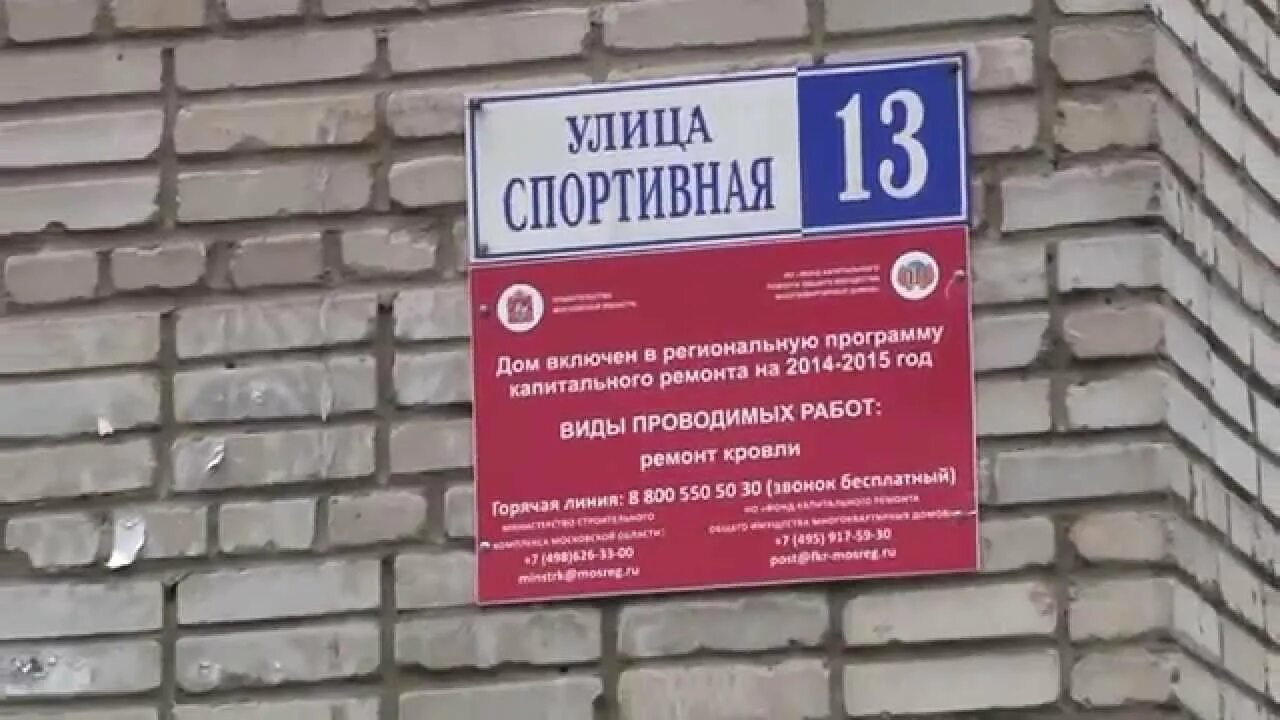 Купить 2-комнатную квартиру, 47 м² по адресу Московская область, Лыткарино, Спор