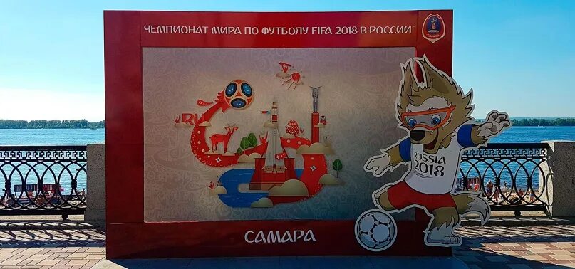 Самара 2018. Самара арена 2018. Фифа 2018 самара картинки. Чм 2018 самара. Самара арена болельщики.
