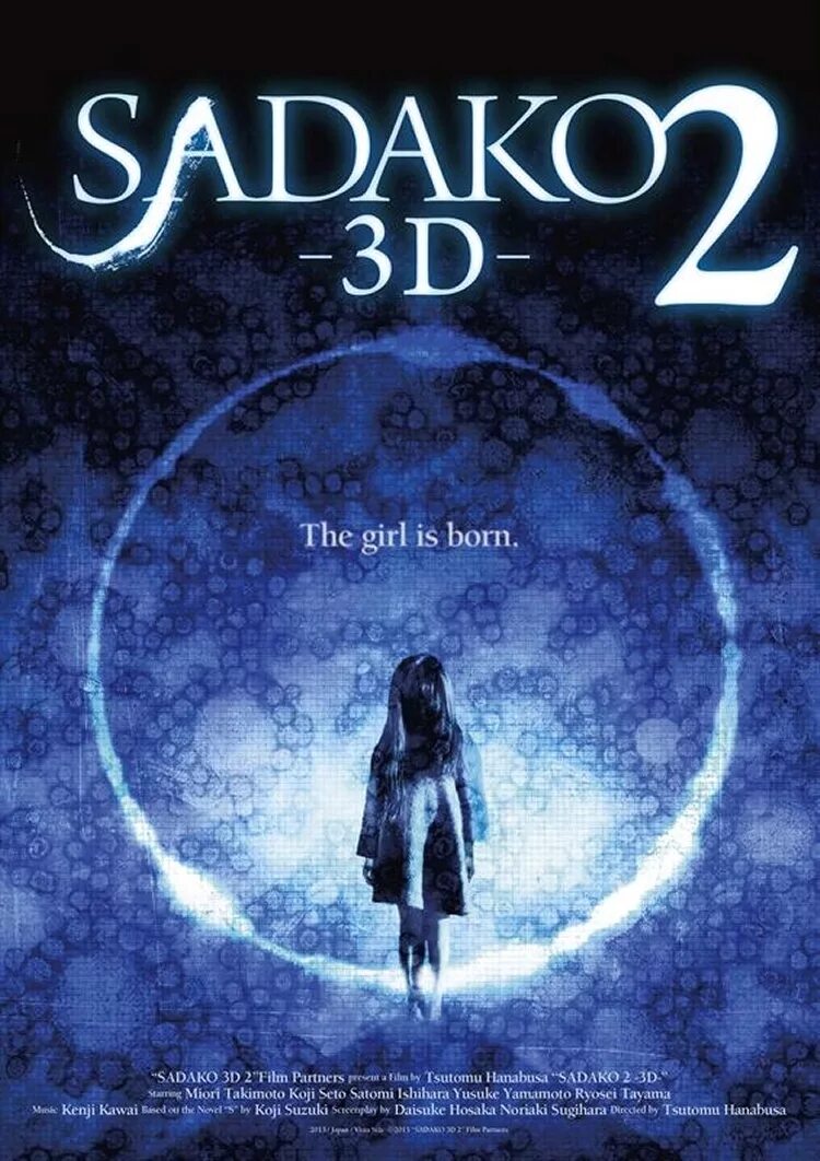 Проклятье 3d 2 - sadako 3d 2 (2013). Проклятье 3d 2 2013. Проклятье 3d 2 2013. Фильм ужасов проклятие 2. Садако / проклятие 3d-2 вики.