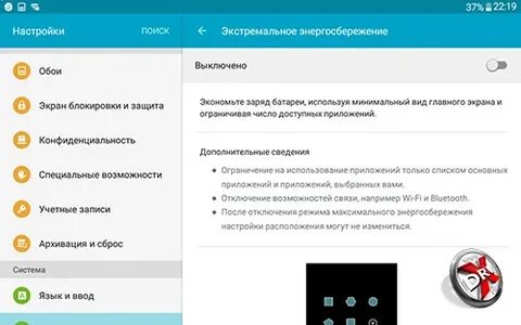 Оптимизация samsung galaxy