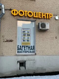 Энтузиастов 18