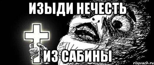 Нечитать или не читать