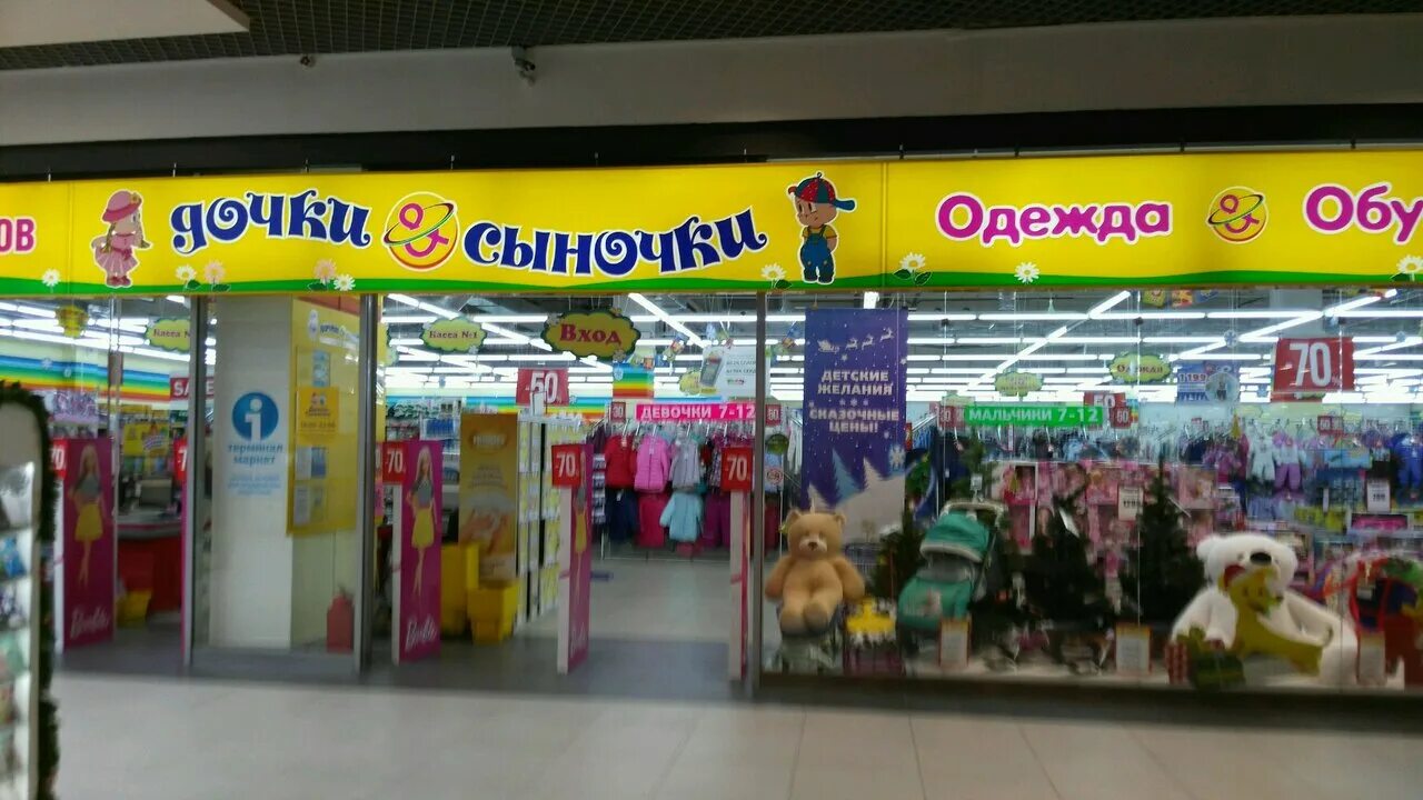 арена воронеж детская площадка. арена детский развлекательный центр воронеж. арена воронеж детская. муравейник воронеж детский центр арена. арена детский развлекательный центр воронеж.