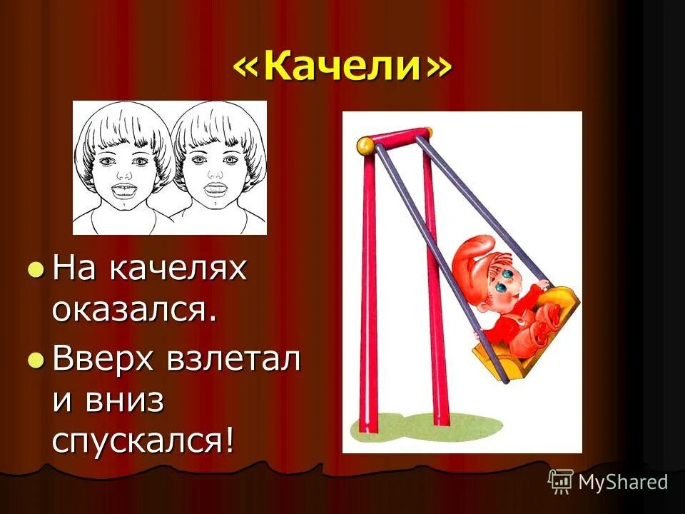 стрелки вверх вниз. полет в облаках. летать в облаках. человек в полете. падающий человек.