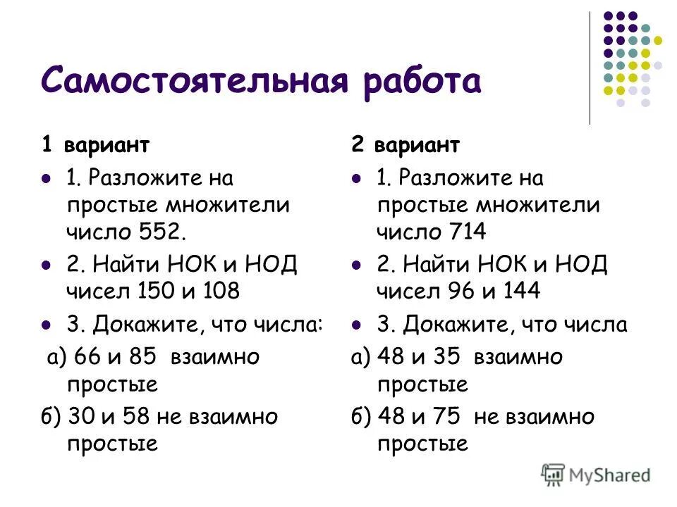 Разное - Страница 2659 - Таловская средняя школа