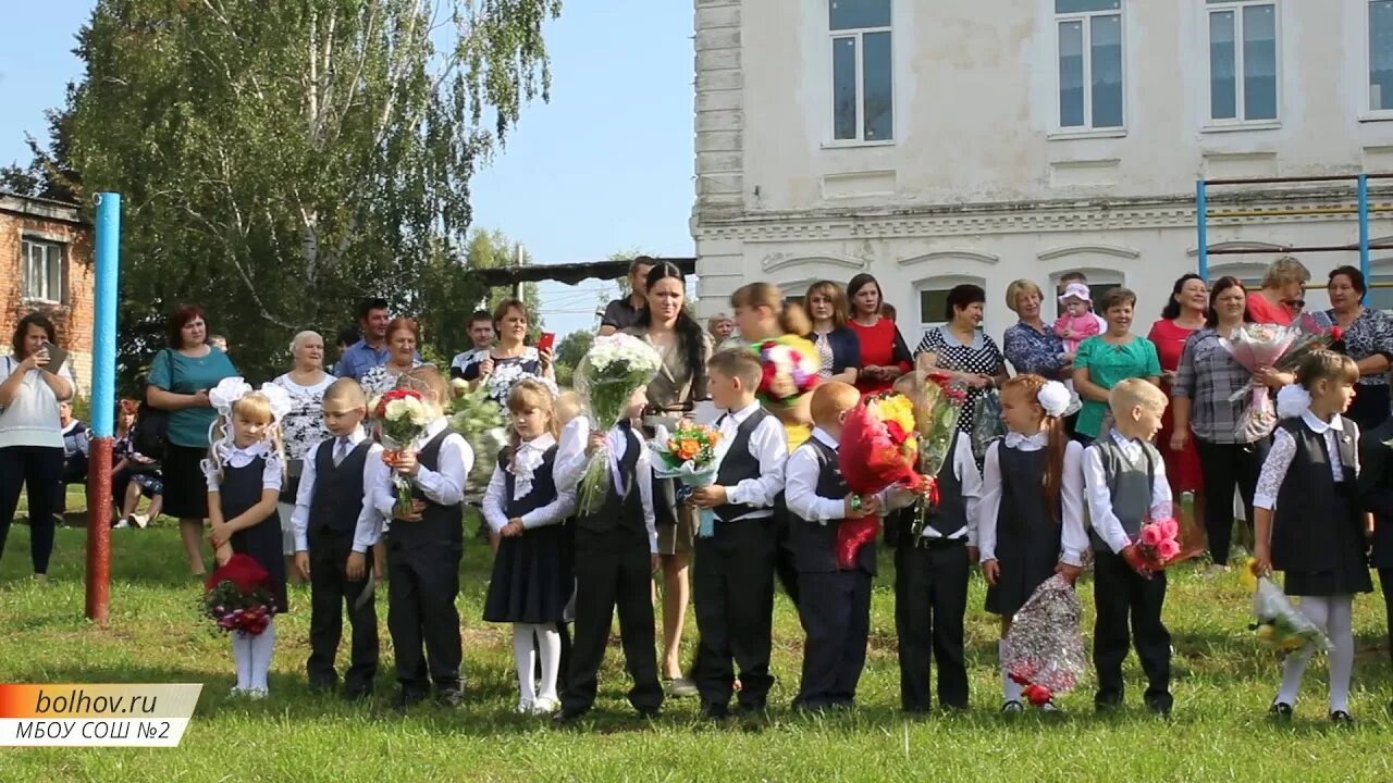 Болховская школа интернат овз. Сайт болховская общеобразовательная школа-интернат. Гимназия болхов. Школа интернат болхов. Болховская школа.