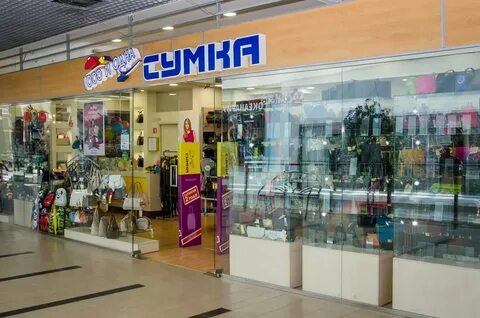 Телефон 86 магазин