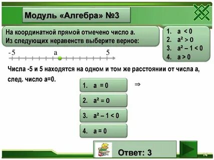Как работает модуль