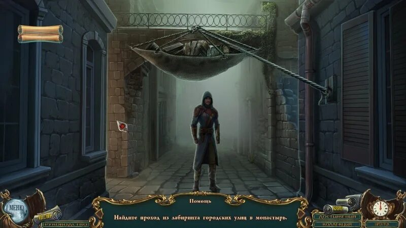 Игра легенда призраков. Легенды о призраках. Призрак игра. Легенды о призраках 13. Игра легенды улиц.