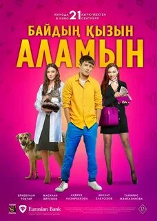 Яндекс бейнеде порнофильмдерді қараңыз