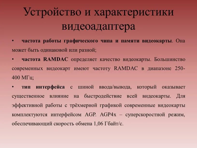 Почему кадры называются кадрами. Подростковые субкультуры психология. Подростковые субкультуры психологические особенности участников. Почему подросток идет в субкультуры. Как выявить что подросток стал частью субкультуры.