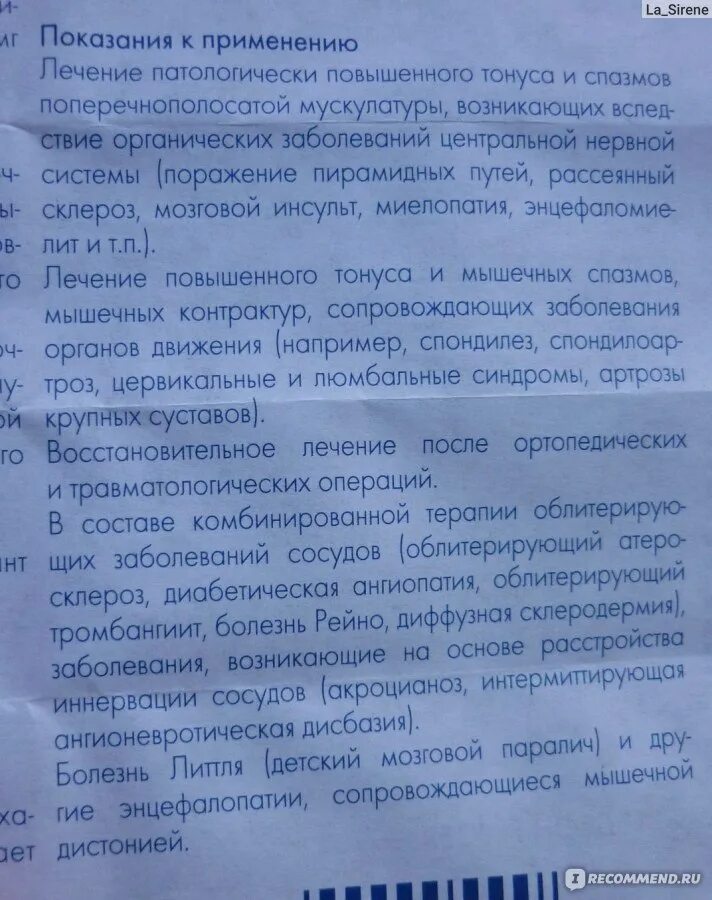Мидокалм для чего применяется. Мидокалм показания. мидокалм при остеохондрозе уколы. мидокалм таблетки 50 мг инструкция. уколы мидокалм показания.