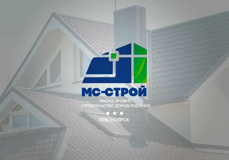 Мс строен. Рэпер noize mc. Эмблема строй компании. Строймс. Ооо мс-ремонт.