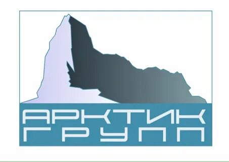 Арктик групп