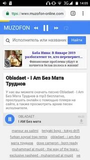 Современные песни без мата 2024