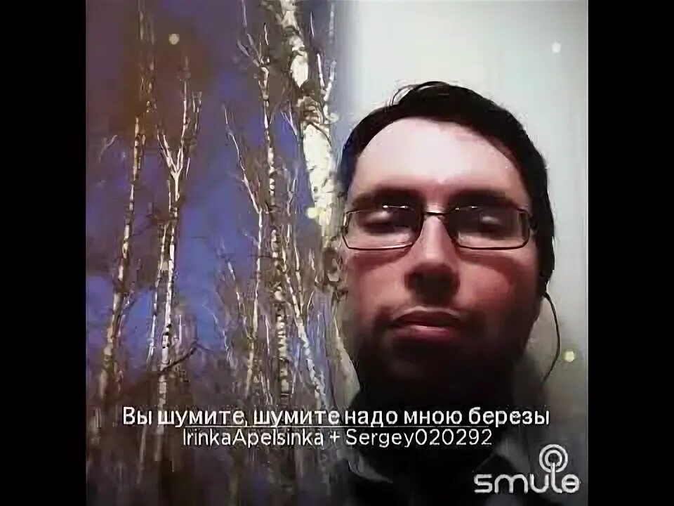 Вы шумите шумите надо мною березы. Вы шумите шумите надо мною березы картинки. Вы шумите шумите надо мною березы текст. Вы шумице шумице надо мною березы. Шумите шумите надо мною березы песня