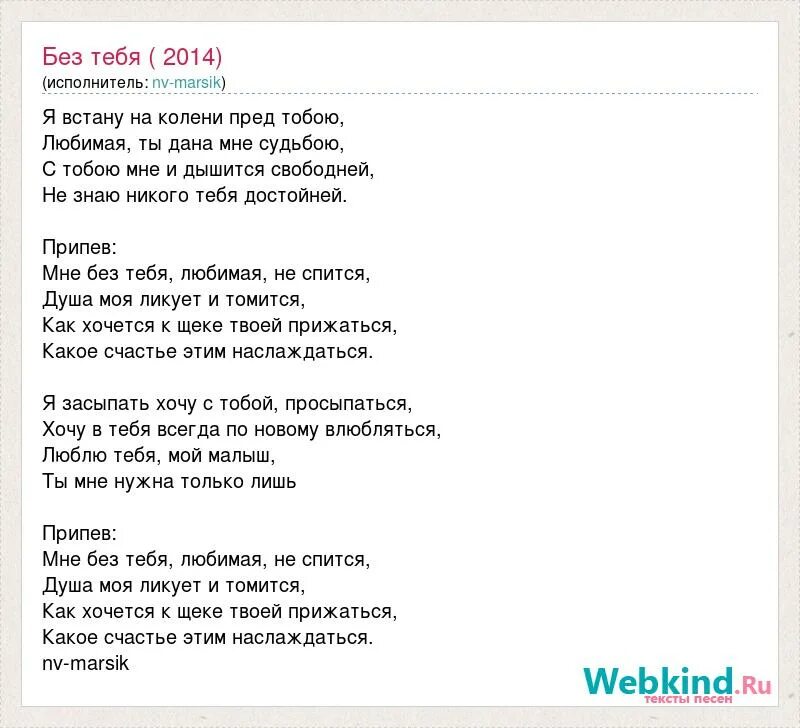А мне не легко песня. А мне не легко песня