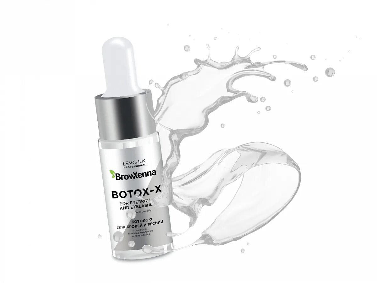 Сыворотка brow. Ботокс для бровей и ресниц Botox-x, browxenna 10 мл. Ботокс для бровей от browxenna. Ботокс броу Хенна. Browxenna ботокс для бровей ресниц.