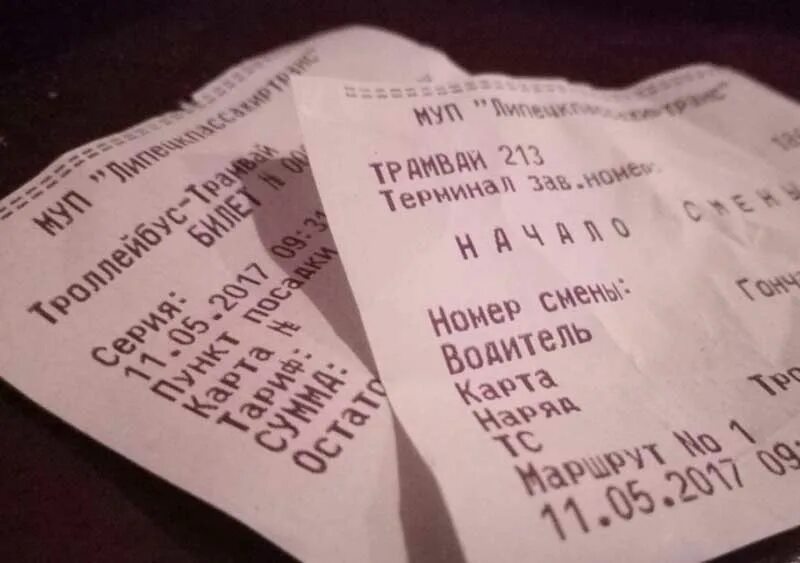 Маршрут. Маршрут автобуса 8. Расписание автобусов 33 и 33а в липецке. Расписание автобусов сырский рудник липецк. Автобус 28 липецк.