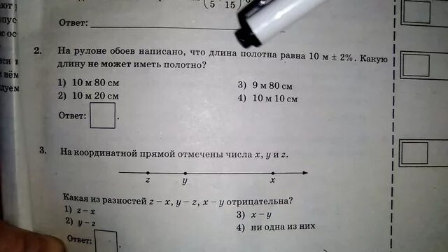 Вариант 58715384 математика решу. ОГЭ 2021 математика ответы с решением. ОГЭ по математике 2021 Ященко 37 вариантов. ОГЭ по математике вариант 7. ОГЭ по математике 2020 37 вариантов Ященко.