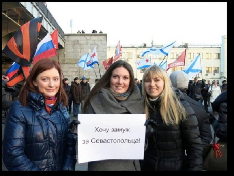 Женщины номер дайте замуж хочу москва. Красивые девушки на митинге. Украинская девушка на митинге. Девушка с табличкой митинг. Украинки на митингах.