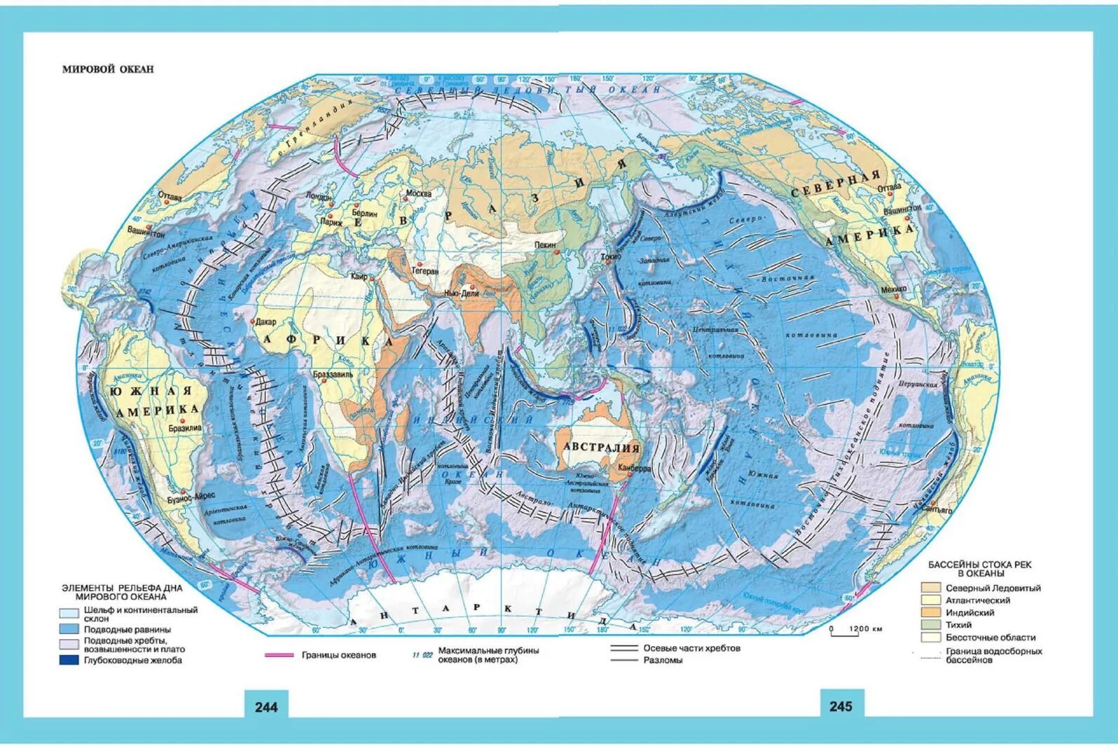 Бассейны мировых океанов. Карта рельефа дна мирового океана. Формы рельефа дна мирового океана на контурной карте. Рельеф мирового океана карта. Карта шельфа мирового океана.