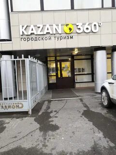 Межрегиональный центр казань