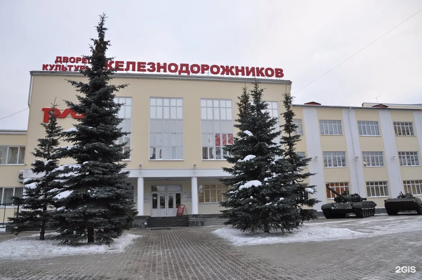 дворец культуры железнодорожников екатеринбург зал. дк железнодорожников екатеринбург. дк железнодорожников (ул. дворец культуры железнодорожников екатеринбург. дк железнодорожников екатеринбург зал.