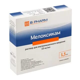 Мелоксикам 1.5 в м