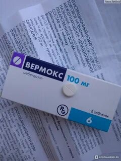 Недорогие препараты от глистов