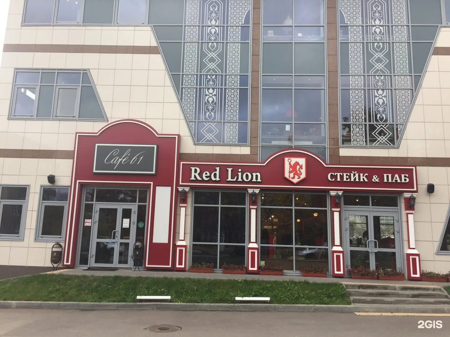 Швили ресторан профсоюзная 61. Москва, ул. Тц калужский. Профсоюзная ул 61 стр 1. Москва ул профсоюзная 61.