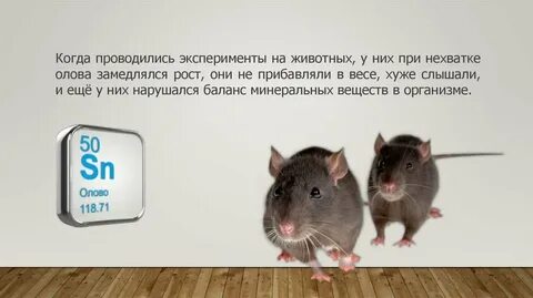 Плохой вес