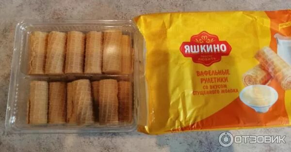 Вафельные рулетики яшкино. Яшкино рулетики вафельные со вкусом сгущённого молока. Вафельные рулетики яшкино. Рулетики яшкино со сгущенкой. Яшкино рулетики со вкусом сгущённого.